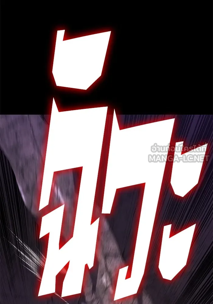 ชีวิตพลิกผันของลอร์ดผู้เกียจคร้าน ตอนที่ 111 ความมืดที่สามารถทะลวงผ่านไปได รูปที่ 189