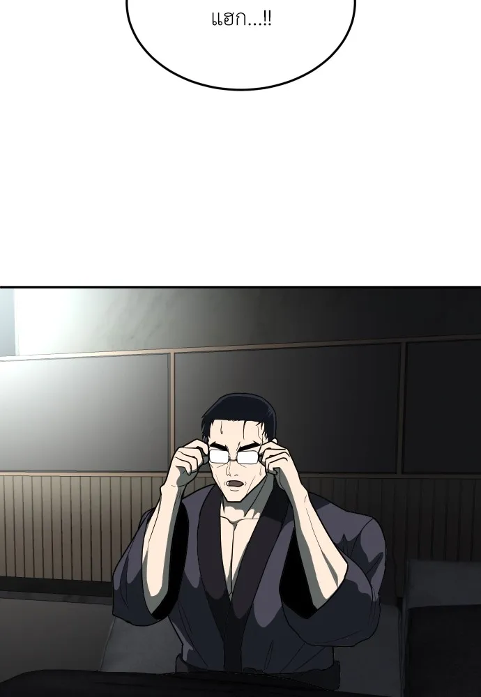 สนามเด็กล่า ตอนที่ 12 รูปที่ 28