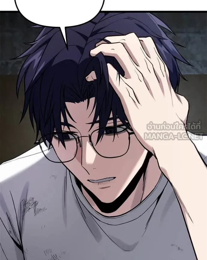 โทษที พื้นที่นี้ ตอนที่ 59 รูปที่ 99