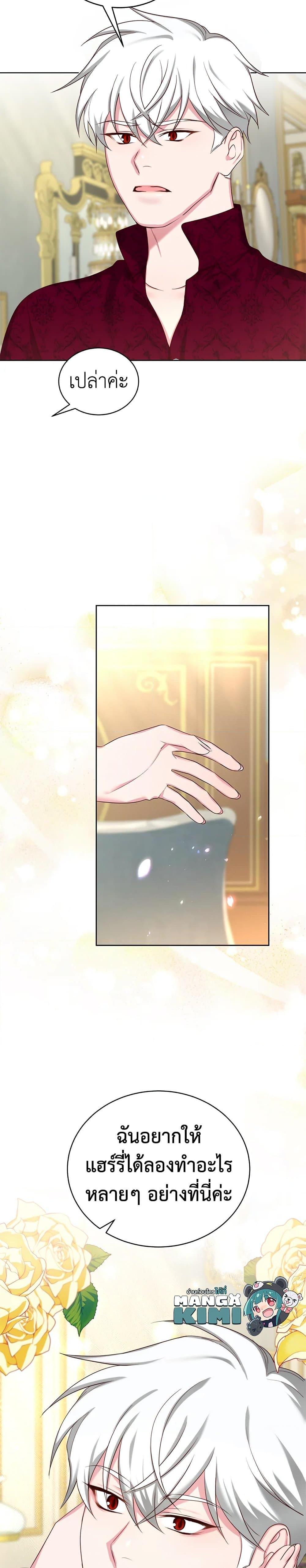 Manga-lc-com อ่านมังงะ อ่านการ์ตูน ออนไลน์ ฟรี I’ll Just Live On As A Villainess ตอนที่ 1 2 3 4 5 6 7 8 9 10 11 12 13 14 ฟรี ไม่มีโฆษณา Manga-lc - อ่าน มังงะ อ่าน การ์ตูน ออนไลน์ อ่านมังงะ ฟรี