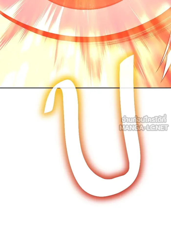 +99 ท่อนไม้พร้อมบวก ตอนที่ 81 รูปที่ 12