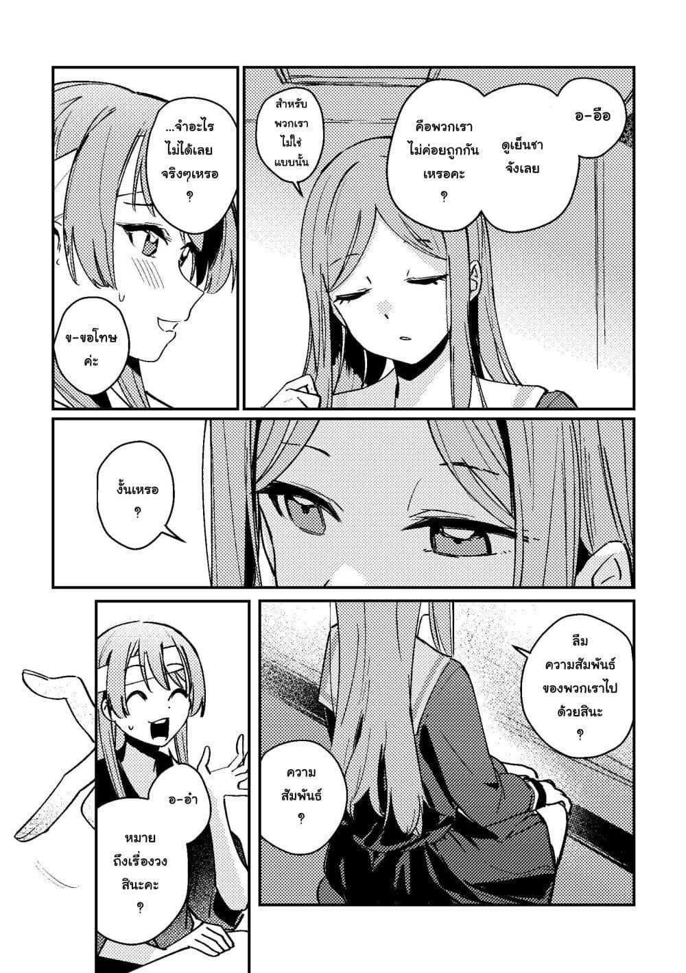 Manga-lc-com อ่านมังงะ อ่านการ์ตูน ออนไลน์ ฟรี Waking up with the Right Routine! (BanG Dream!) ตอนที่ 1 2 3 4 5 6 7 8 9 10 11 12 13 14 ฟรี ไม่มีโฆษณา Manga-lc - อ่าน มังงะ อ่าน การ์ตูน ออนไลน์ อ่านมังงะ ฟรี
