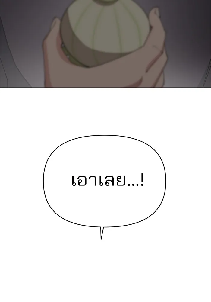 ความรักของอิซอบ ตอนที่ 24 รูปที่ 58