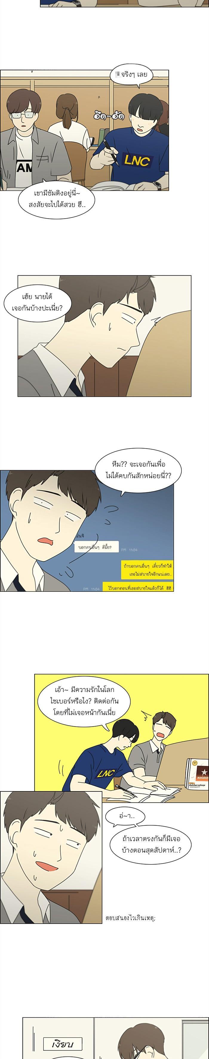 Manga-lc-com อ่านมังงะ อ่านการ์ตูน ออนไลน์ ฟรี Love Revolution รักนี้ต้องปฏิวัติ ตอนที่ 1 2 3 4 5 6 7 8 9 10 11 12 13 14 ฟรี ไม่มีโฆษณา Manga-lc - อ่าน มังงะ อ่าน การ์ตูน ออนไลน์ อ่านมังงะ ฟรี