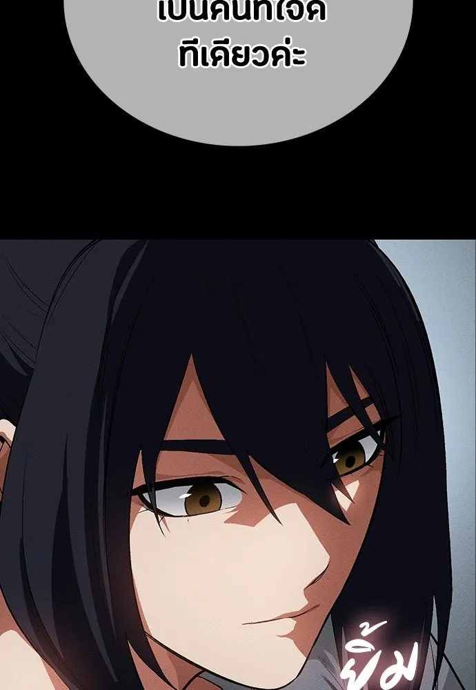 มือสังหารพันธุ์อมตะ ตอนที่ 55 รูปที่ 119