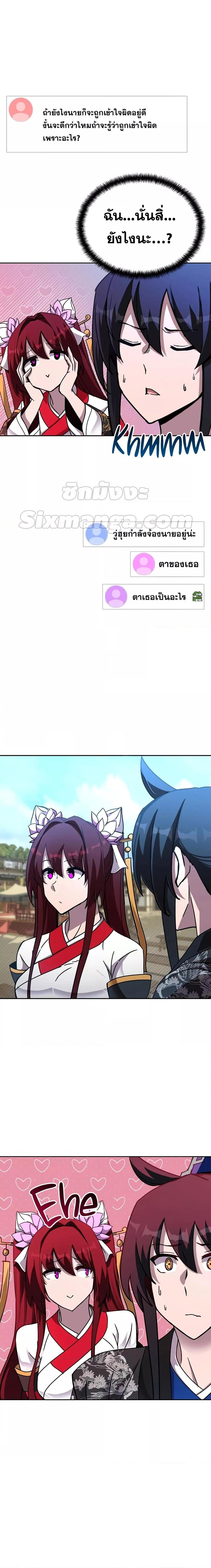 Manga-lc-com อ่านมังงะ อ่านการ์ตูน ออนไลน์ ฟรี MartialStreame ตอนที่ 1 2 3 4 5 6 7 8 9 10 11 12 13 14 ฟรี ไม่มีโฆษณา Manga-lc - อ่าน มังงะ อ่าน การ์ตูน ออนไลน์ อ่านมังงะ ฟรี