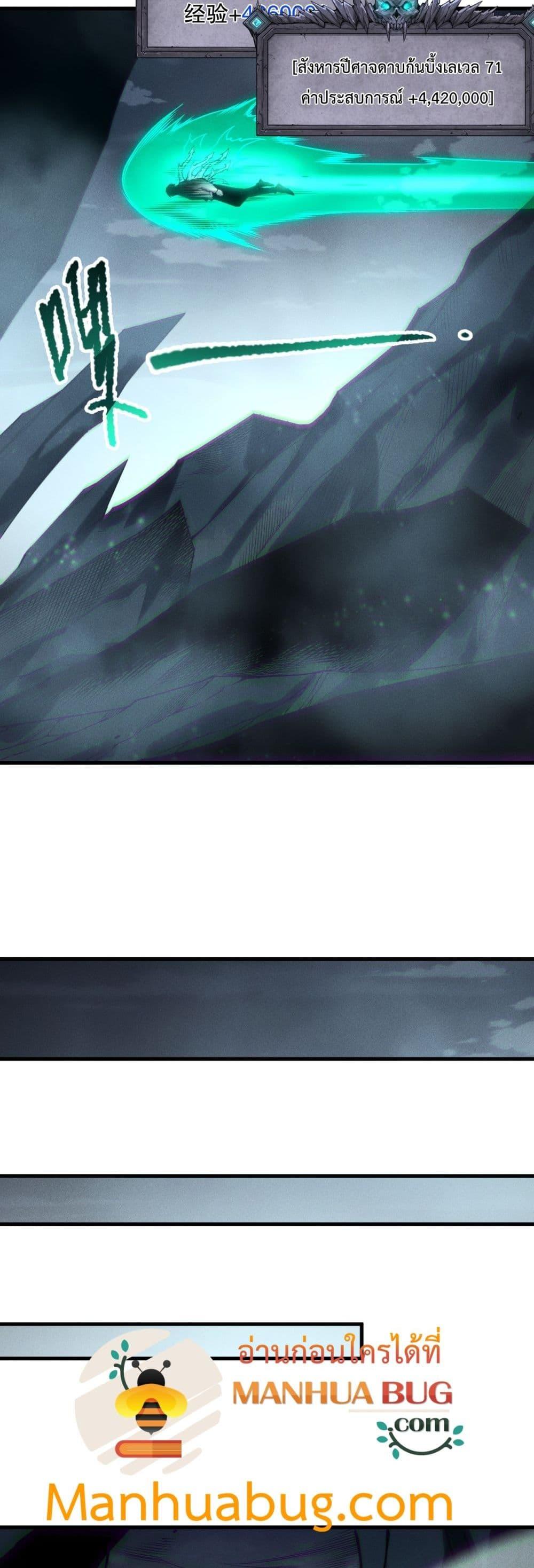 Manga-lc-com อ่านมังงะ อ่านการ์ตูน ออนไลน์ ฟรี NecromancerKin ตอนที่ 1 2 3 4 5 6 7 8 9 10 11 12 13 14 ฟรี ไม่มีโฆษณา Manga-lc - อ่าน มังงะ อ่าน การ์ตูน ออนไลน์ อ่านมังงะ ฟรี