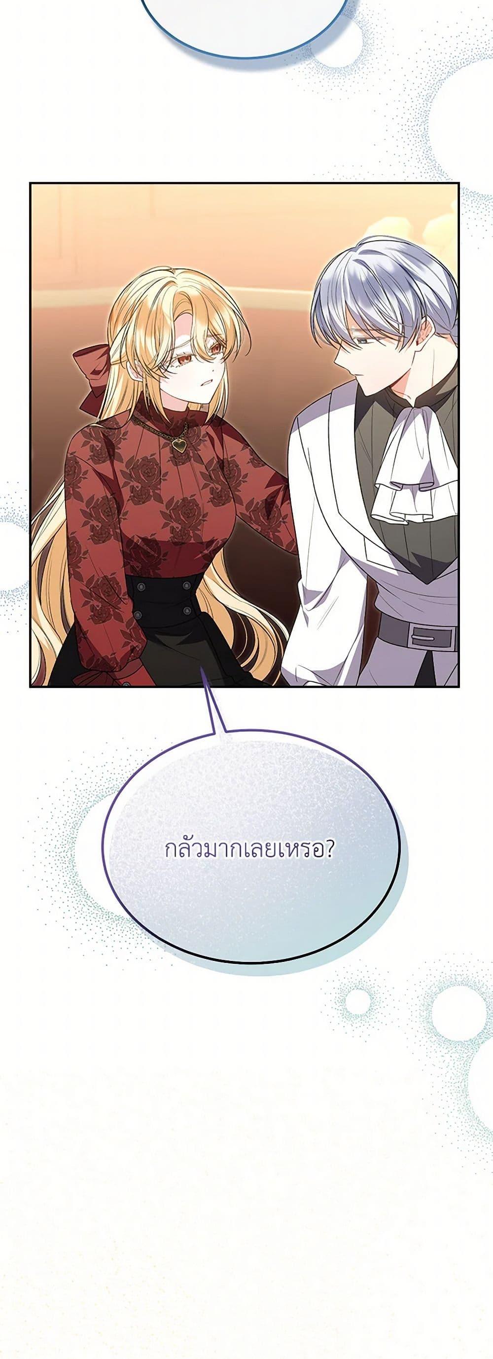 Manga-lc-com อ่านมังงะ อ่านการ์ตูน ออนไลน์ ฟรี The Real Daughter Is Back ตอนที่ 1 2 3 4 5 6 7 8 9 10 11 12 13 14 ฟรี ไม่มีโฆษณา Manga-lc - อ่าน มังงะ อ่าน การ์ตูน ออนไลน์ อ่านมังงะ ฟรี