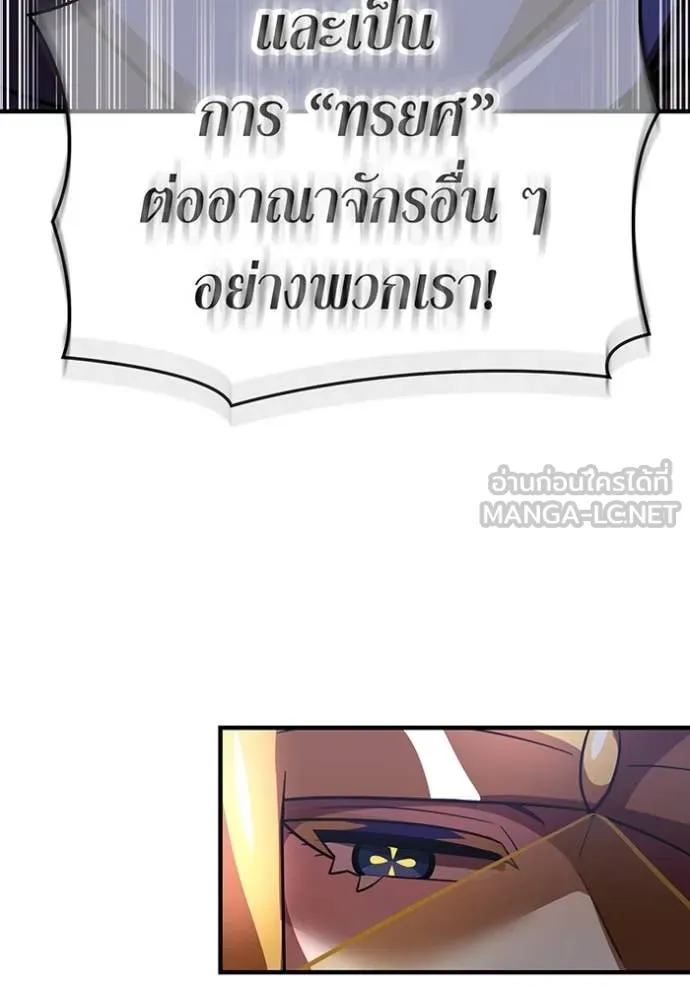 v ตอนที่ 88 รูปที่ 44