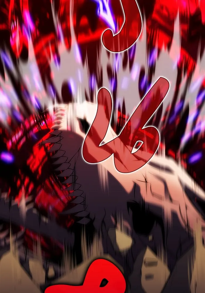 ลูกชายคนเล็กของดยุกคือมือสังหาร ตอนที่ 83 รูปที่ 82