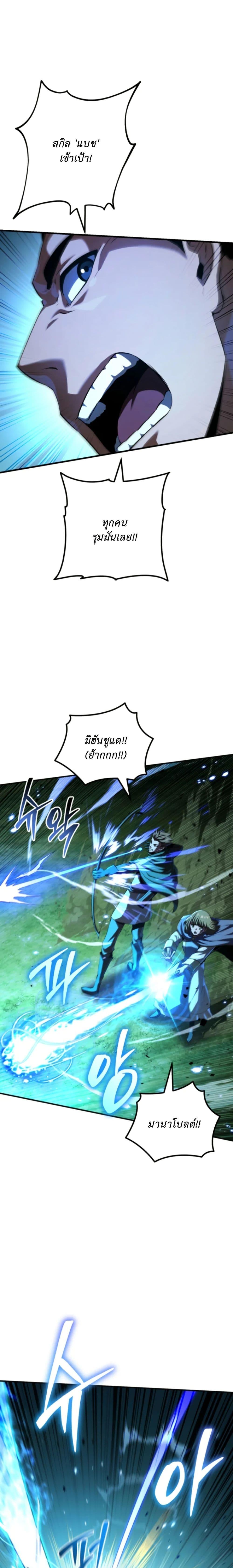 Manga-lc-com อ่านมังงะ อ่านการ์ตูน ออนไลน์ ฟรี The Return of the Unrivaled Genius Ranker ตอนที่ 1 2 3 4 5 6 7 8 9 10 11 12 13 14 ฟรี ไม่มีโฆษณา Manga-lc - อ่าน มังงะ อ่าน การ์ตูน ออนไลน์ อ่านมังงะ ฟรี