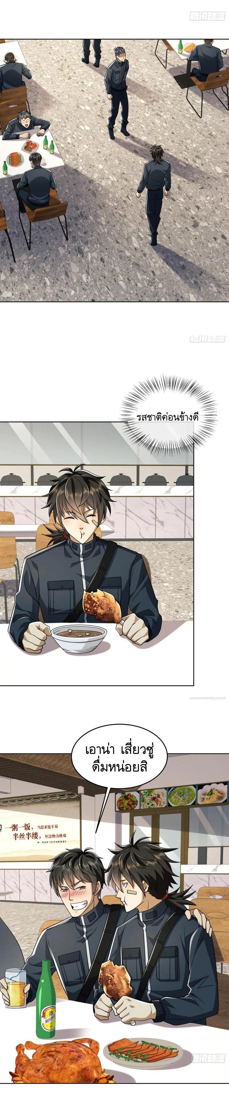 Manga-lc-com อ่านมังงะ อ่านการ์ตูน ออนไลน์ ฟรี The First Order ตอนที่ 1 2 3 4 5 6 7 8 9 10 11 12 13 14 ฟรี ไม่มีโฆษณา Manga-lc - อ่าน มังงะ อ่าน การ์ตูน ออนไลน์ อ่านมังงะ ฟรี