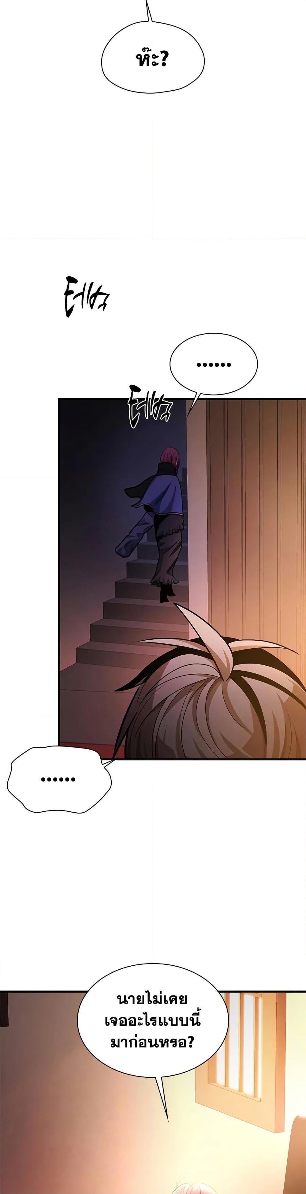 Manga-lc-com อ่านมังงะ อ่านการ์ตูน ออนไลน์ ฟรี The Tutorial is Too Hard ตอนที่ 1 2 3 4 5 6 7 8 9 10 11 12 13 14 ฟรี ไม่มีโฆษณา Manga-lc - อ่าน มังงะ อ่าน การ์ตูน ออนไลน์ อ่านมังงะ ฟรี