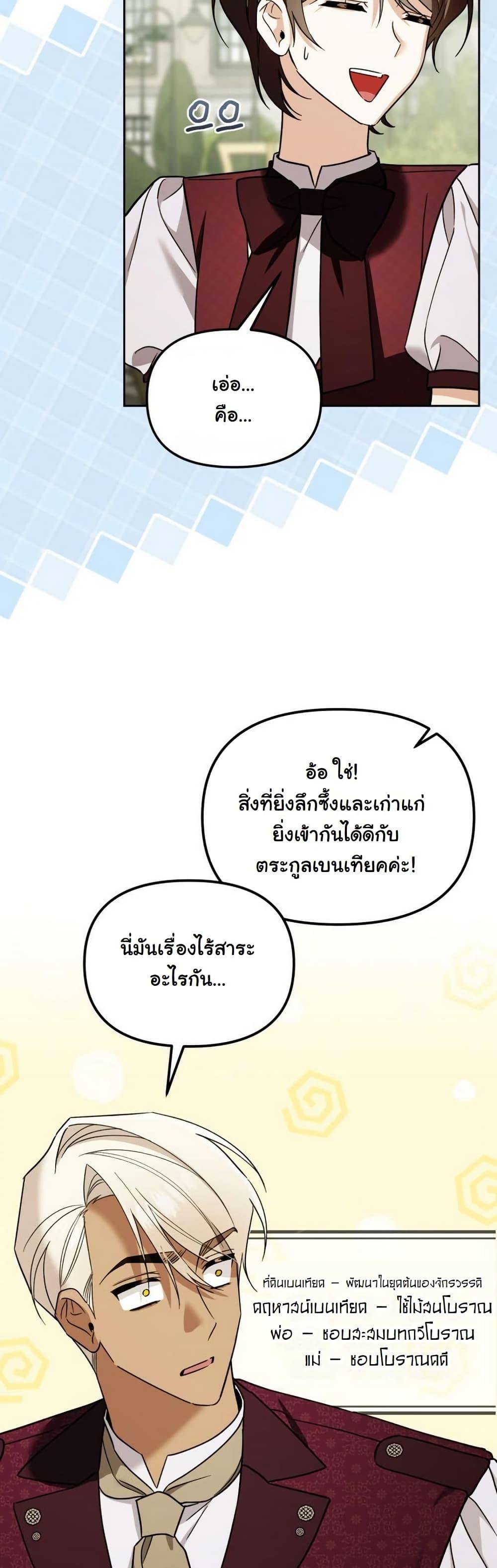 Manga-lc-com อ่านมังงะ อ่านการ์ตูน ออนไลน์ ฟรี A Slave of Rubelfast ตอนที่ 1 2 3 4 5 6 7 8 9 10 11 12 13 14 ฟรี ไม่มีโฆษณา Manga-lc - อ่าน มังงะ อ่าน การ์ตูน ออนไลน์ อ่านมังงะ ฟรี