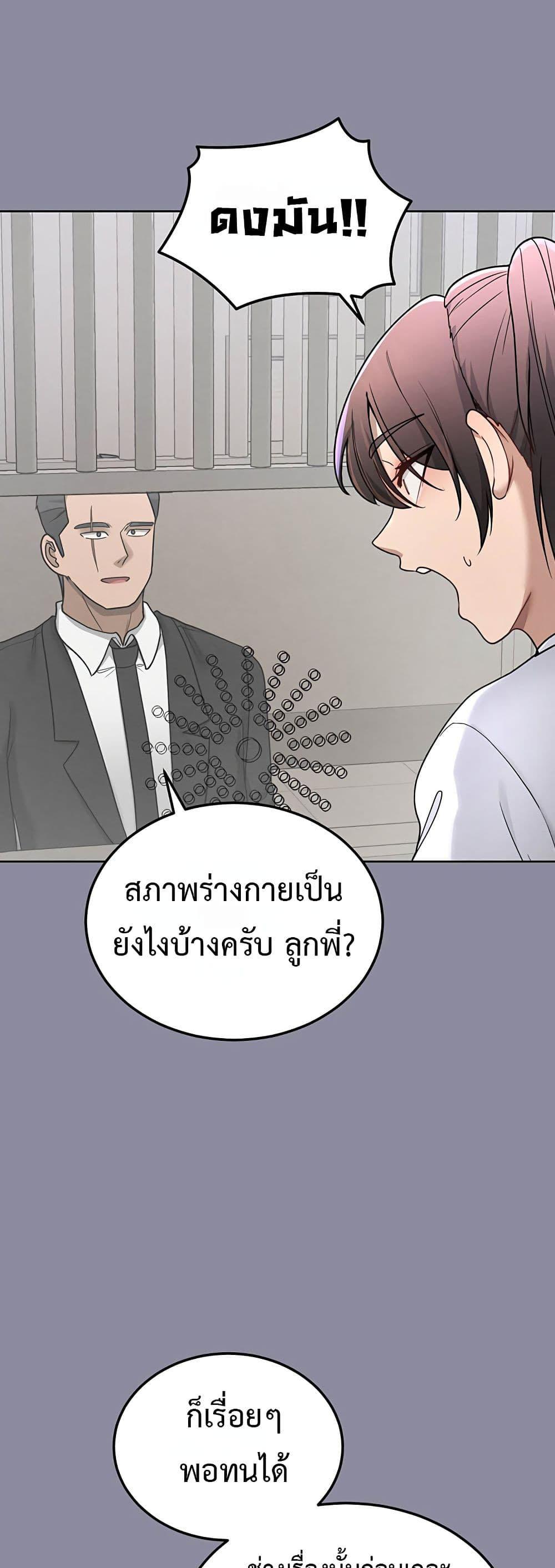 Doujin-Lc- อ่าน โดจิน มังฮวา เกาหลี ญี่ปุ่น จีน แปลไทย TS Punishment ตอนที่ 1 2 3 4 5 6 7 8 9 10 11 12 13 14 ฟรี ไม่มีโฆษณา อ่าน โดจิน Manhwa เกาหลี ญี่ปุ่น จีน เรามีครบ คัดมาให้เน้นๆ โดจิน 18+ รับประกันความฟินโดย  Doujin Lc
