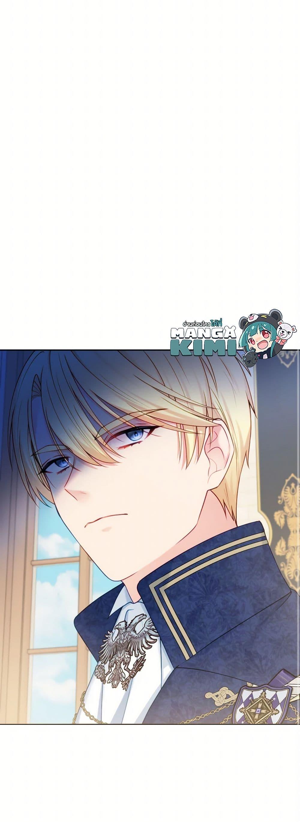 Manga-lc-com อ่านมังงะ อ่านการ์ตูน ออนไลน์ ฟรี Contractual Marriage to a Surly Duke ตอนที่ 1 2 3 4 5 6 7 8 9 10 11 12 13 14 ฟรี ไม่มีโฆษณา Manga-lc - อ่าน มังงะ อ่าน การ์ตูน ออนไลน์ อ่านมังงะ ฟรี