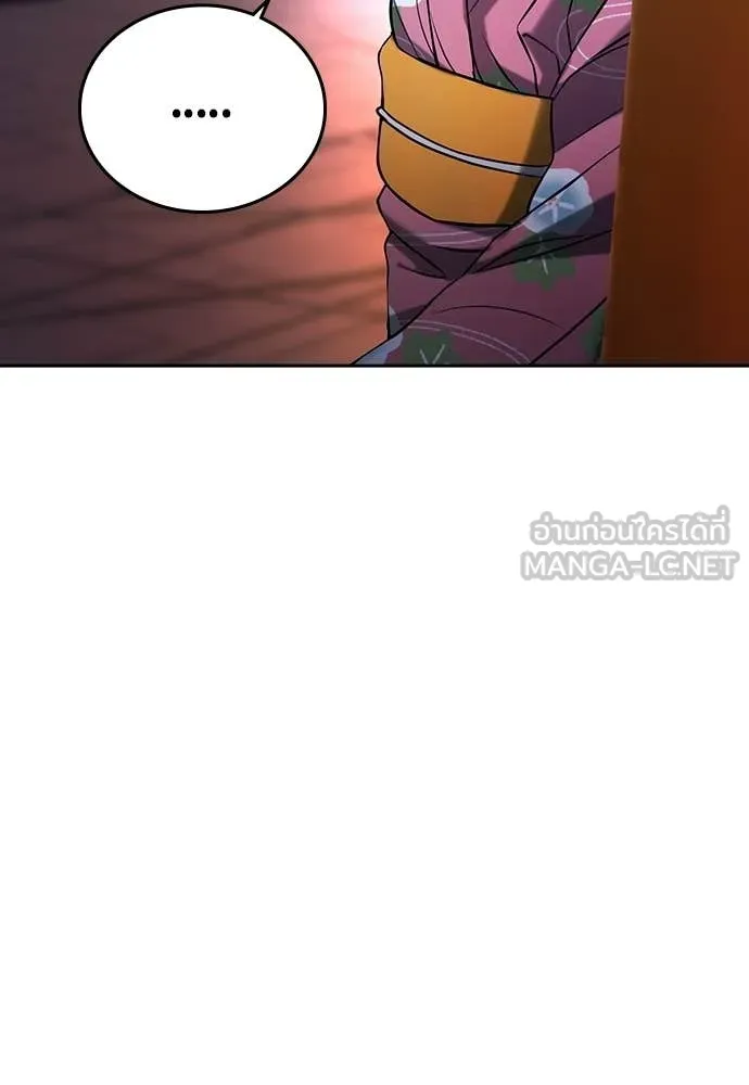 คูเซรา ตอนที่ 51 รูปที่ 107