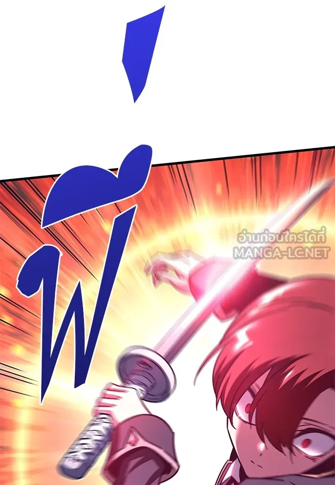 ชำแหละอะคาเดมีด้วยมีดแล่ปลา ตอนที่ 6 อะคาเดมีนั้นไม่หวานหมู (3) รูปที่ 132