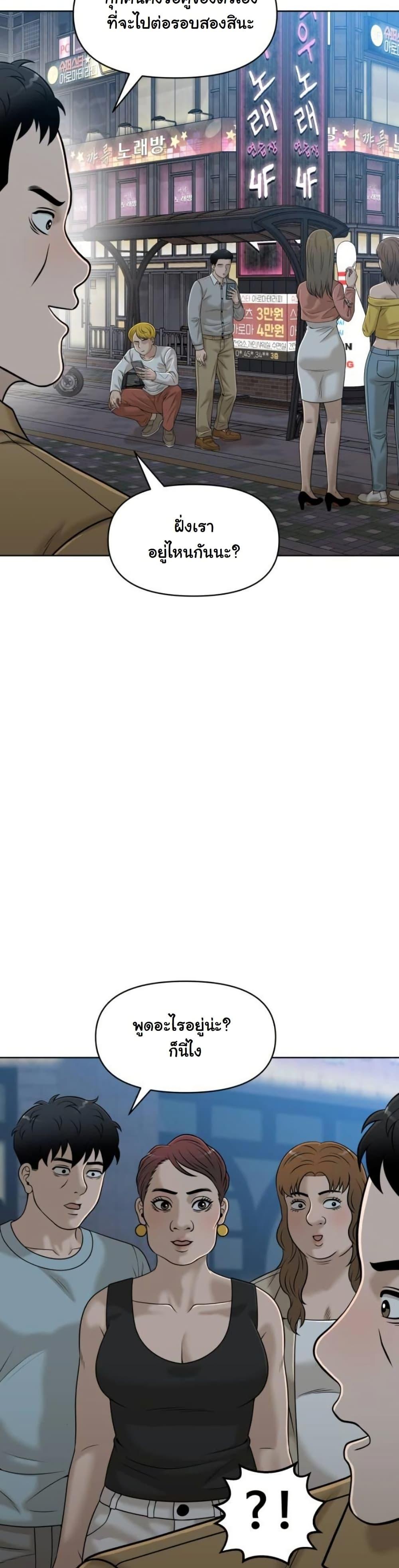 Manga-lc-com อ่านมังงะ อ่านการ์ตูน ออนไลน์ ฟรี Around Forty ตอนที่ 1 2 3 4 5 6 7 8 9 10 11 12 13 14 ฟรี ไม่มีโฆษณา Manga-lc - อ่าน มังงะ อ่าน การ์ตูน ออนไลน์ อ่านมังงะ ฟรี