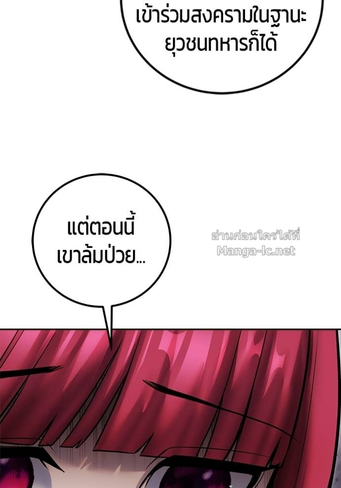 Doujin-Lc- อ่าน โดจิน มังฮวา เกาหลี ญี่ปุ่น จีน แปลไทย แกร่งเกินผู้กล้า แต่ซ่าไม่ได้ ตอนที่ 1 2 3 4 5 6 7 8 9 10 11 12 13 14 ฟรี ไม่มีโฆษณา อ่าน โดจิน Manhwa เกาหลี ญี่ปุ่น จีน เรามีครบ คัดมาให้เน้นๆ โดจิน 18+ รับประกันความฟินโดย Doujin Lc