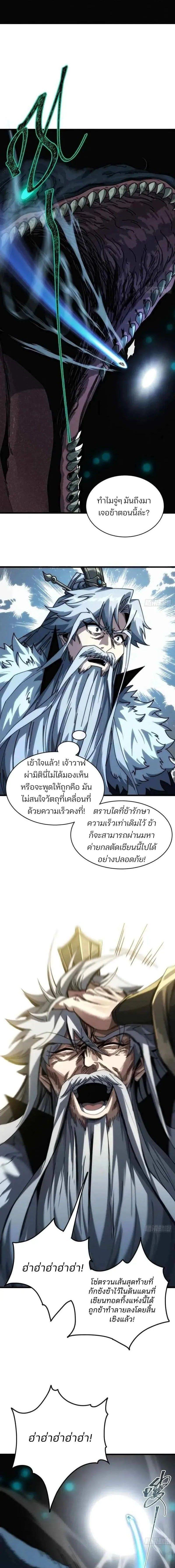 Manga-lc-com อ่านมังงะ อ่านการ์ตูน ออนไลน์ ฟรี My Simulated Path To Immortality ตอนที่ 1 2 3 4 5 6 7 8 9 10 11 12 13 14 ฟรี ไม่มีโฆษณา Manga-lc - อ่าน มังงะ อ่าน การ์ตูน ออนไลน์ อ่านมังงะ ฟรี