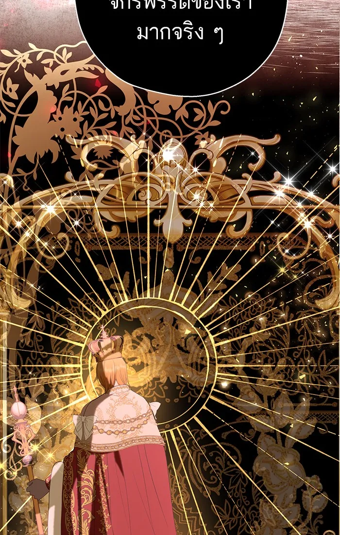 หวานใจสุดโหดโหมดเชื่อง ตอนที่ 40 (จบซีซัน 1) รูปที่ 91