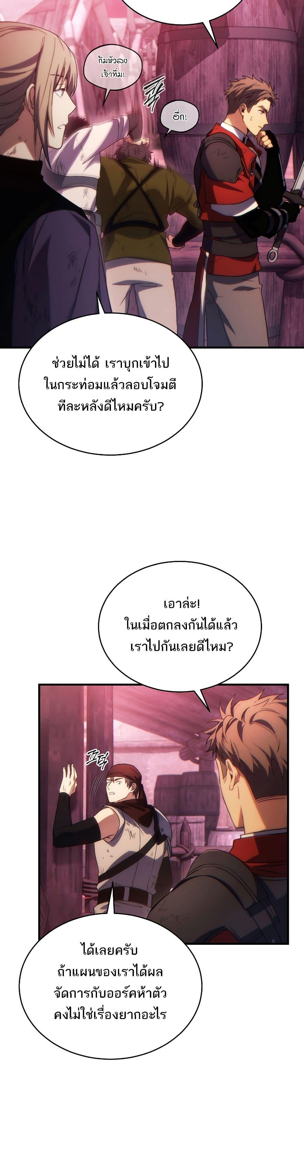 Manga-lc-com อ่านมังงะ อ่านการ์ตูน ออนไลน์ ฟรี The 100th Regression of the Max-Level Player ตอนที่ 1 2 3 4 5 6 7 8 9 10 11 12 13 14 ฟรี ไม่มีโฆษณา Manga-lc - อ่าน มังงะ อ่าน การ์ตูน ออนไลน์ อ่านมังงะ ฟรี