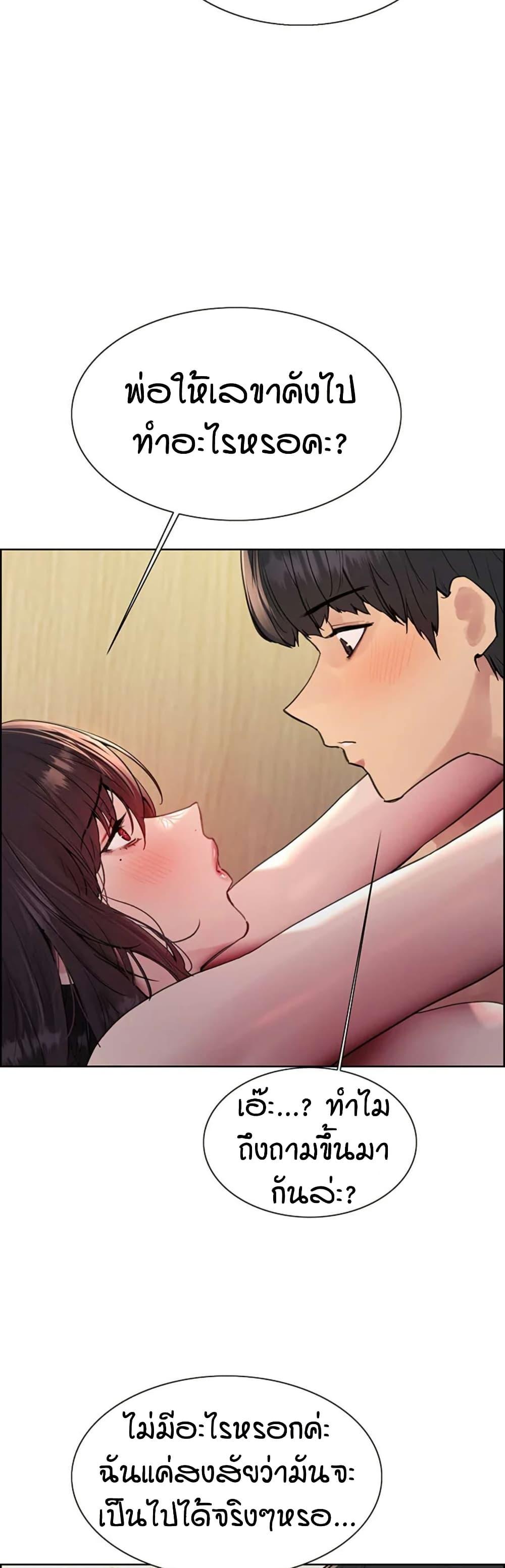 Doujin-Lc- อ่าน โดจิน มังฮวา เกาหลี ญี่ปุ่น จีน แปลไทย Sex-stop Watch ตอนที่ 1 2 3 4 5 6 7 8 9 10 11 12 13 14 ฟรี ไม่มีโฆษณา อ่าน โดจิน Manhwa เกาหลี ญี่ปุ่น จีน เรามีครบ คัดมาให้เน้นๆ โดจิน 18+ รับประกันความฟินโดย  Doujin Lc