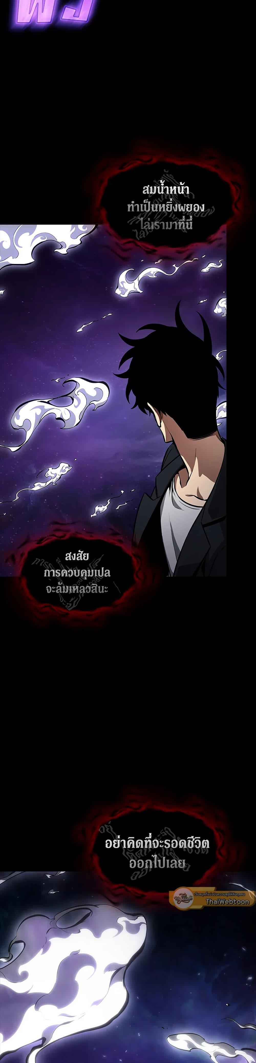 Manga-lc-com อ่านมังงะ อ่านการ์ตูน ออนไลน์ ฟรี Tomb Raider King ราชันย์จอมโจรปล้นสุสาน ตอนที่ 1 2 3 4 5 6 7 8 9 10 11 12 13 14 ฟรี ไม่มีโฆษณา Manga-lc - อ่าน มังงะ อ่าน การ์ตูน ออนไลน์ อ่านมังงะ ฟรี