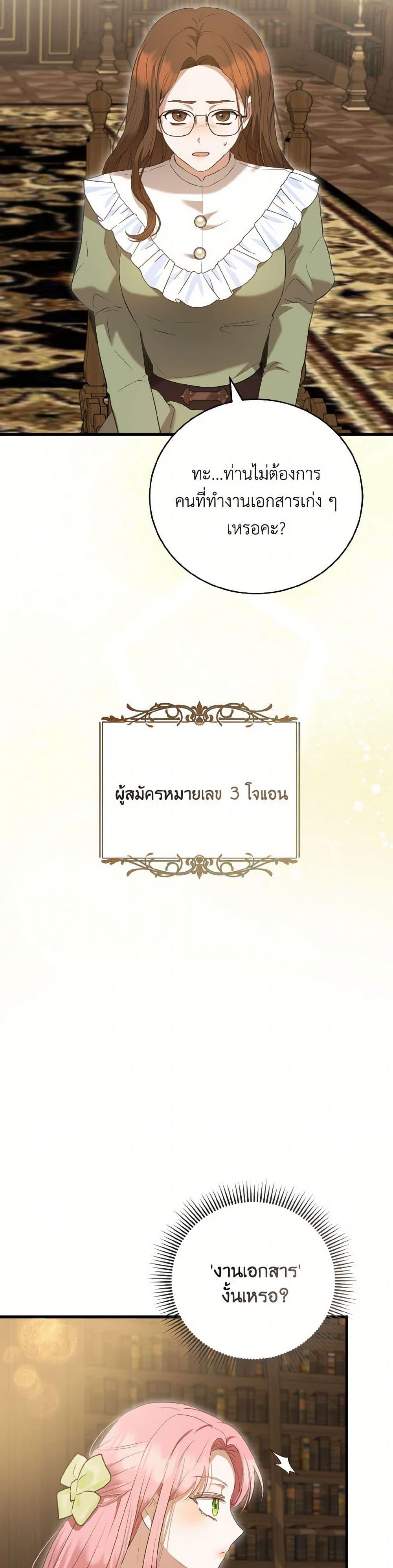 Manga-lc-com อ่านมังงะ อ่านการ์ตูน ออนไลน์ ฟรี I Saw the Future With the Killer Grand Duke ตอนที่ 1 2 3 4 5 6 7 8 9 10 11 12 13 14 ฟรี ไม่มีโฆษณา Manga-lc - อ่าน มังงะ อ่าน การ์ตูน ออนไลน์ อ่านมังงะ ฟรี