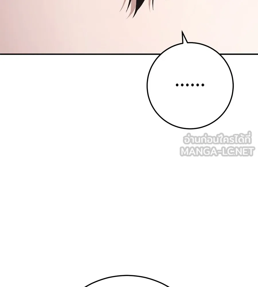 เบื้องหลังรอยยิ้มของเจ้าหญิง ตอนที่ 20 รูปที่ 129