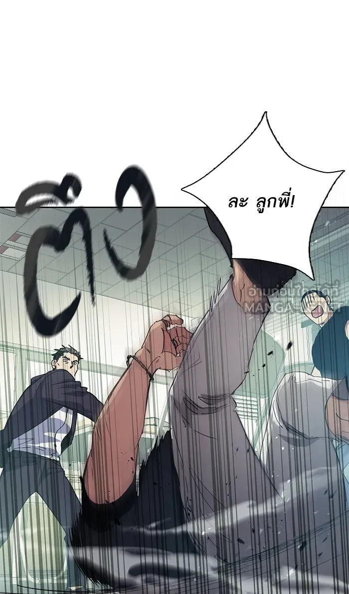 My S-Class Hunters ตอนที่ 17 คนของฉัน (2) รูปที่ 6