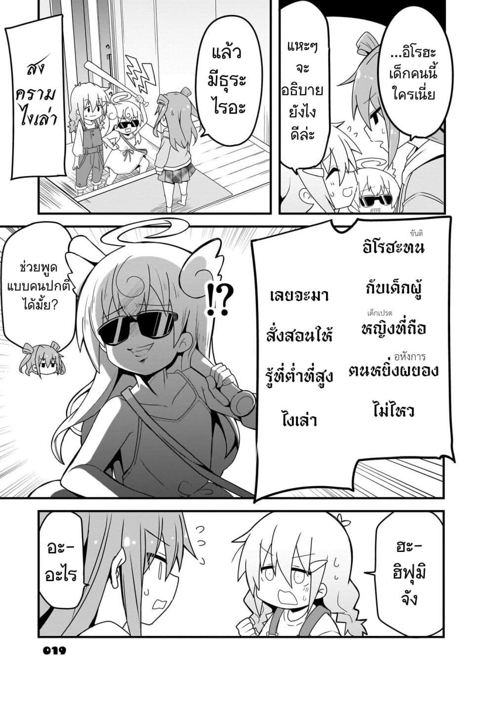 Manga-lc-com อ่านมังงะ อ่านการ์ตูน ออนไลน์ ฟรี 11 is Prime ตอนที่ 1 2 3 4 5 6 7 8 9 10 11 12 13 14 ฟรี ไม่มีโฆษณา Manga-lc - อ่าน มังงะ อ่าน การ์ตูน ออนไลน์ อ่านมังงะ ฟรี