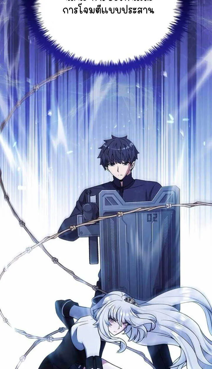 Part-Time Grim Reaper งานเสร_มของฉ_นค_อการเป_นม_จจ_ราช ตอนที่ ตอนที่ 23 รูปที่ 51