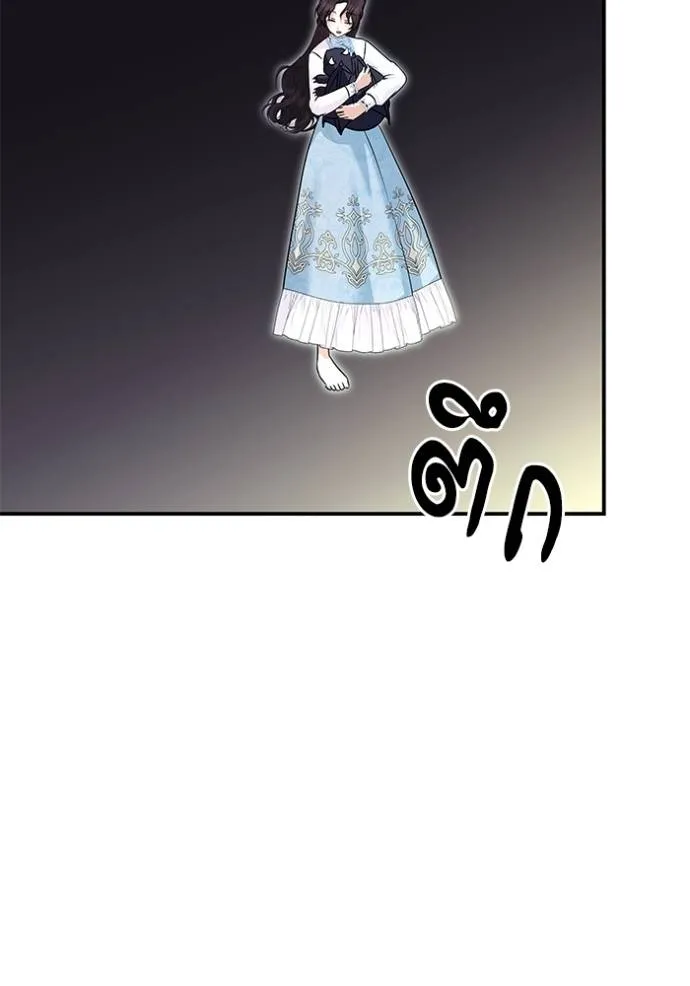 บุตรสาวของดยุก ตอนที่ 186 รูปที่ 55