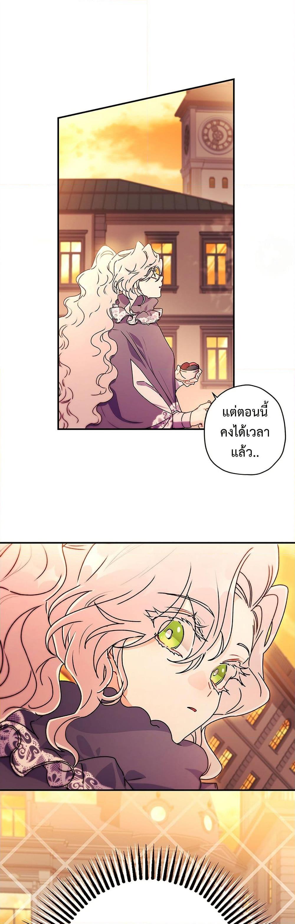 Manga-lc-com อ่านมังงะ อ่านการ์ตูน ออนไลน์ ฟรี I Became the Male Lead’s Adopted Daughter ตอนที่ 1 2 3 4 5 6 7 8 9 10 11 12 13 14 ฟรี ไม่มีโฆษณา Manga-lc - อ่าน มังงะ อ่าน การ์ตูน ออนไลน์ อ่านมังงะ ฟรี