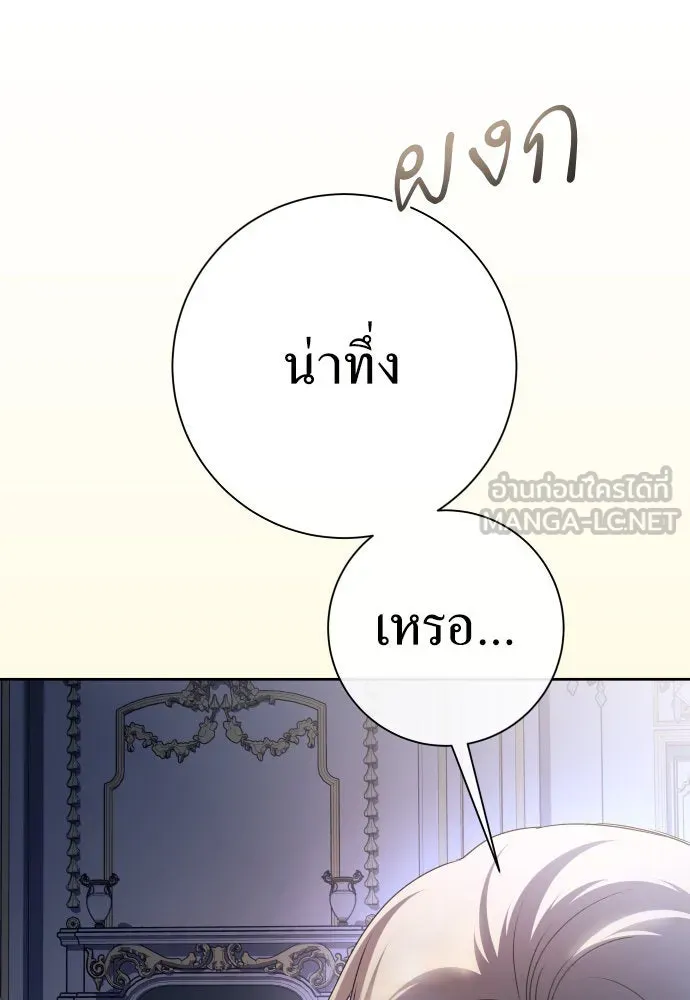 ชิงชีวิตพลิกลิขิตชะตา ตอนที่ 198. เรื่องราวภายในกล่อง(4) รูปที่ 117