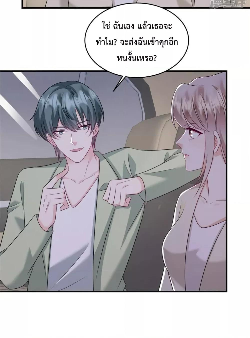 Manga-lc-com อ่านมังงะ อ่านการ์ตูน ออนไลน์ ฟรี PamperingtheP ตอนที่ 1 2 3 4 5 6 7 8 9 10 11 12 13 14 ฟรี ไม่มีโฆษณา Manga-lc - อ่าน มังงะ อ่าน การ์ตูน ออนไลน์ อ่านมังงะ ฟรี