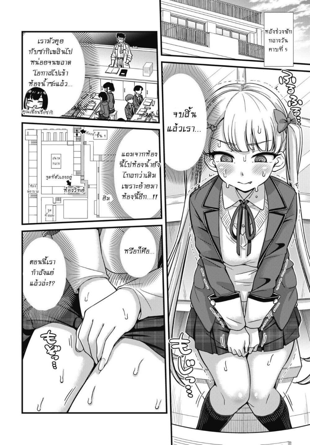 Manga-lc-com อ่านมังงะ อ่านการ์ตูน ออนไลน์ ฟรี Kusozako Boukou Oshii-san ตอนที่ 1 2 3 4 5 6 7 8 9 10 11 12 13 14 ฟรี ไม่มีโฆษณา Manga-lc - อ่าน มังงะ อ่าน การ์ตูน ออนไลน์ อ่านมังงะ ฟรี