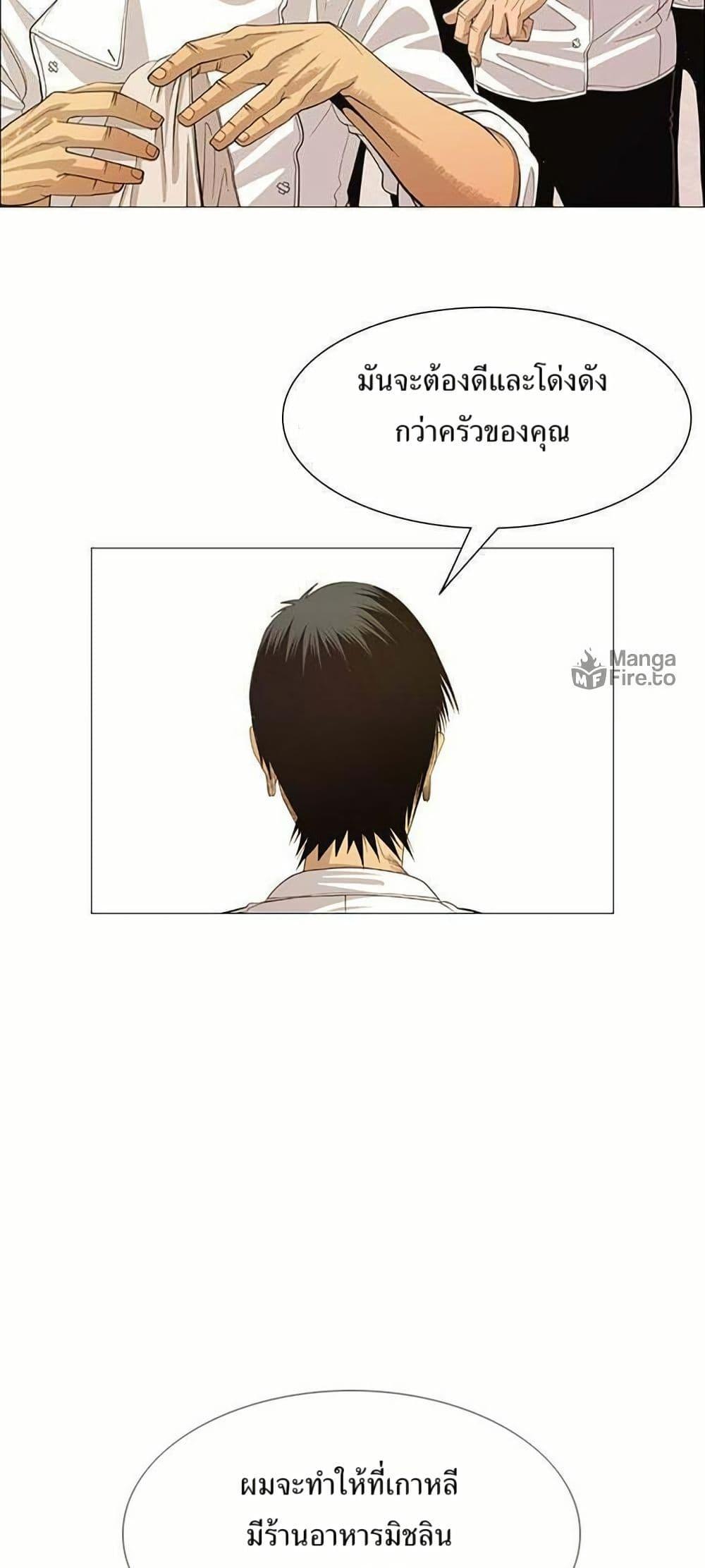 Manga-lc-com อ่านมังงะ อ่านการ์ตูน ออนไลน์ ฟรี Michelin Star ตอนที่ 1 2 3 4 5 6 7 8 9 10 11 12 13 14 ฟรี ไม่มีโฆษณา Manga-lc - อ่าน มังงะ อ่าน การ์ตูน ออนไลน์ อ่านมังงะ ฟรี