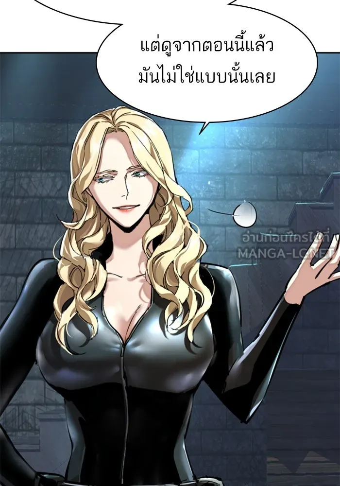 พี่ชายสายบอดี้การ์ด ตอนที่ 255 รูปที่ 42