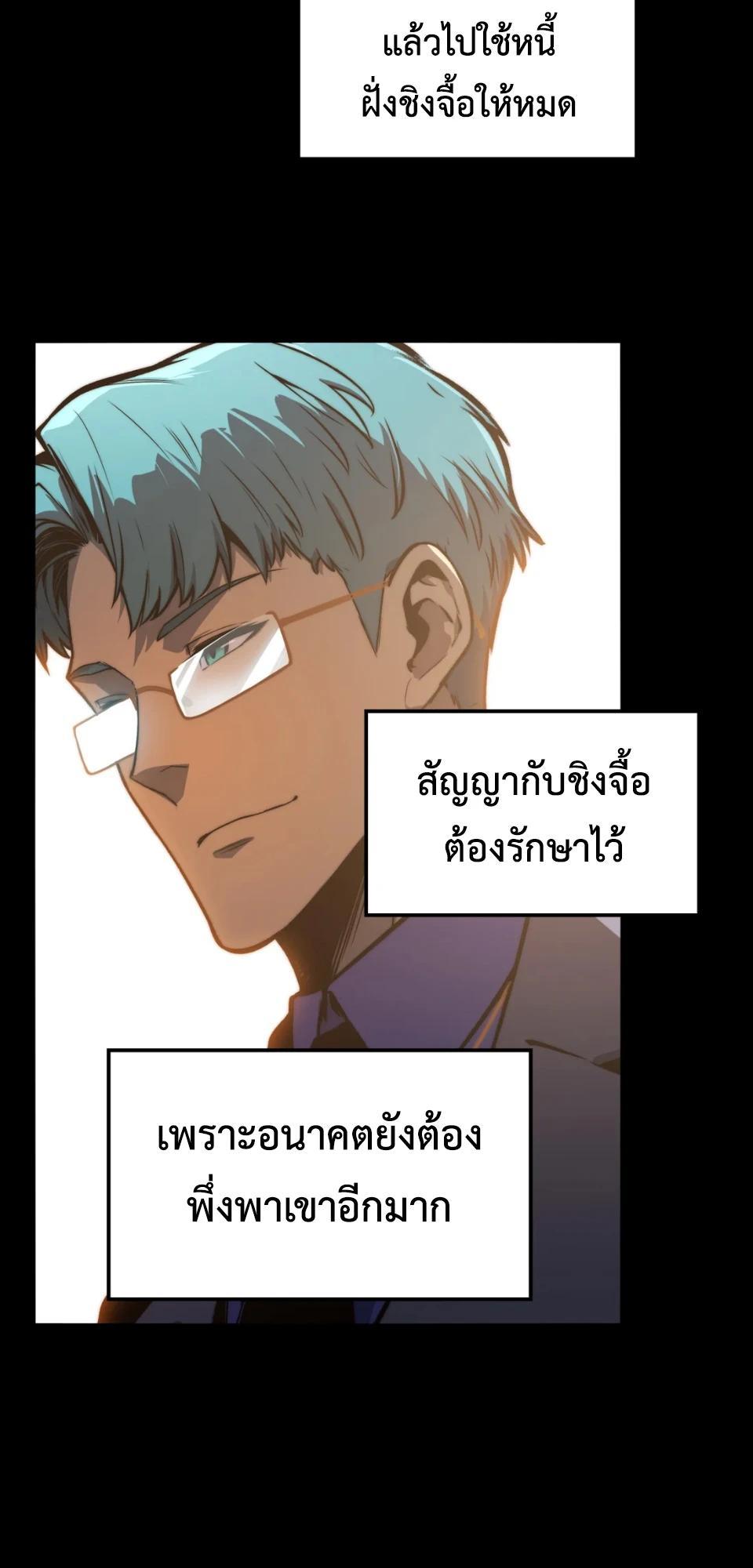 Manga-lc-com อ่านมังงะ อ่านการ์ตูน ออนไลน์ ฟรี The Glutton ตอนที่ 1 2 3 4 5 6 7 8 9 10 11 12 13 14 ฟรี ไม่มีโฆษณา Manga-lc - อ่าน มังงะ อ่าน การ์ตูน ออนไลน์ อ่านมังงะ ฟรี