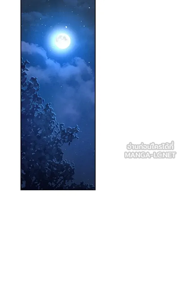 พอแล้วขันที อยากมีเจ้าโลก ตอนที่ 5 รูปที่ 105