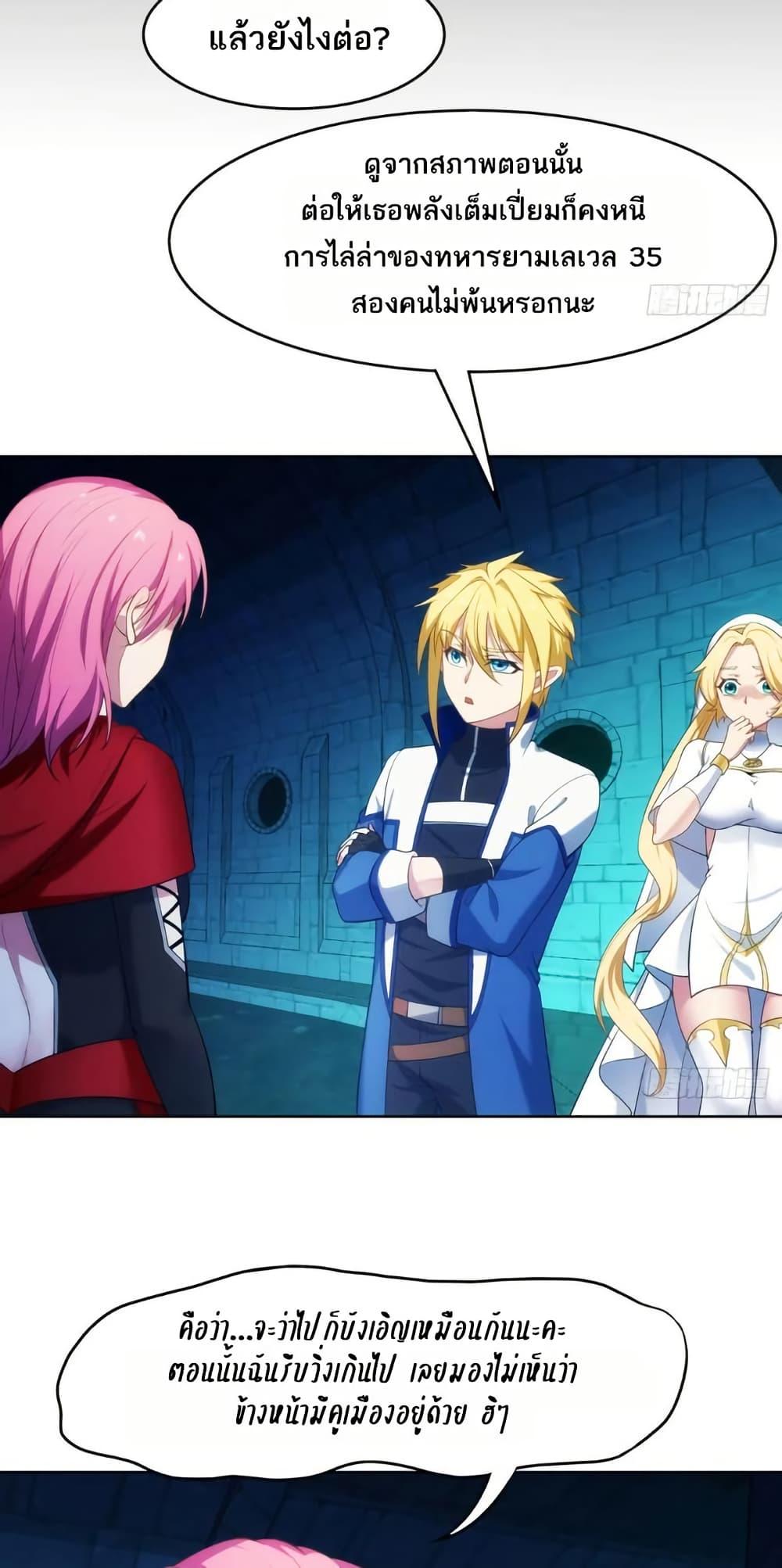 Manga-lc-com อ่านมังงะ อ่านการ์ตูน ออนไลน์ ฟรี The Beta Server For A Thousand Years ตอนที่ 1 2 3 4 5 6 7 8 9 10 11 12 13 14 ฟรี ไม่มีโฆษณา Manga-lc - อ่าน มังงะ อ่าน การ์ตูน ออนไลน์ อ่านมังงะ ฟรี