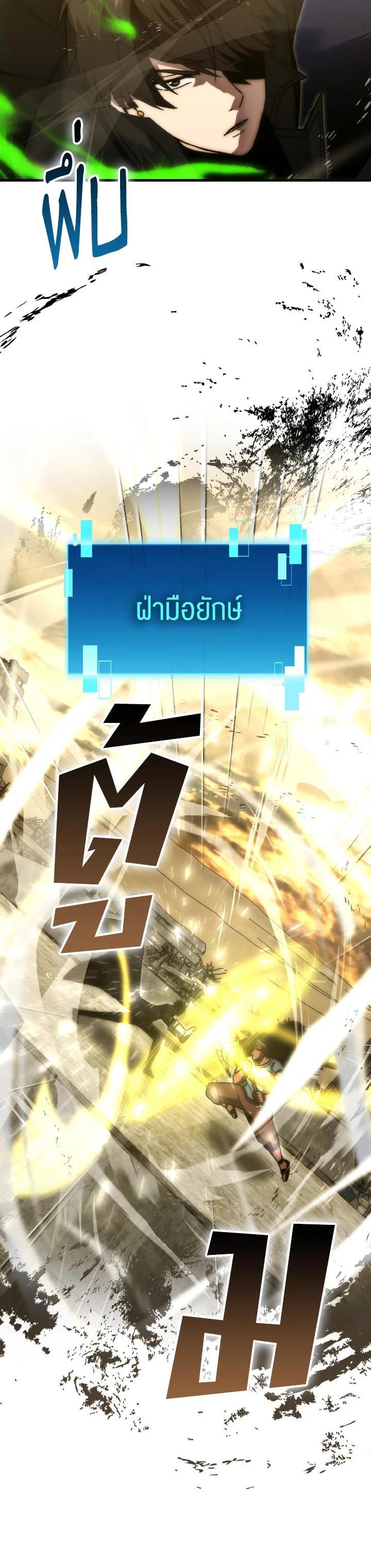 Manga-lc-com อ่านมังงะ อ่านการ์ตูน ออนไลน์ ฟรี The Demon King Levels Up ตอนที่ 1 2 3 4 5 6 7 8 9 10 11 12 13 14 ฟรี ไม่มีโฆษณา Manga-lc - อ่าน มังงะ อ่าน การ์ตูน ออนไลน์ อ่านมังงะ ฟรี