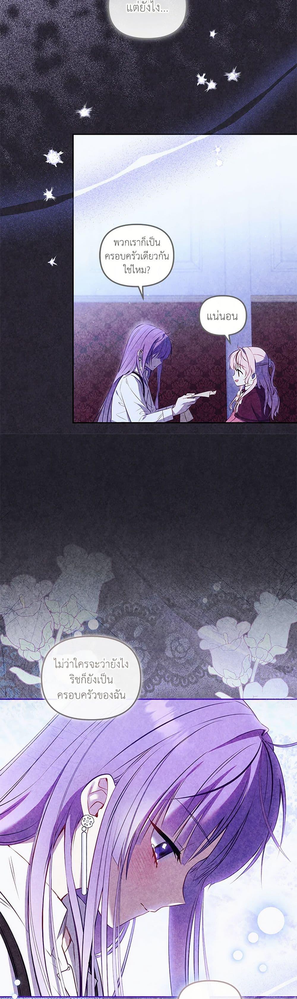 Manga-lc-com อ่านมังงะ อ่านการ์ตูน ออนไลน์ ฟรี I’m Being Raised by Villains ตอนที่ 1 2 3 4 5 6 7 8 9 10 11 12 13 14 ฟรี ไม่มีโฆษณา Manga-lc - อ่าน มังงะ อ่าน การ์ตูน ออนไลน์ อ่านมังงะ ฟรี