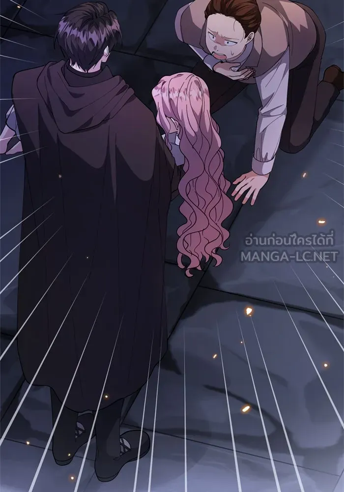 ป๊ะป๋าขา หนูลาแล้ว ตอนที่ 4 รูปที่ 57