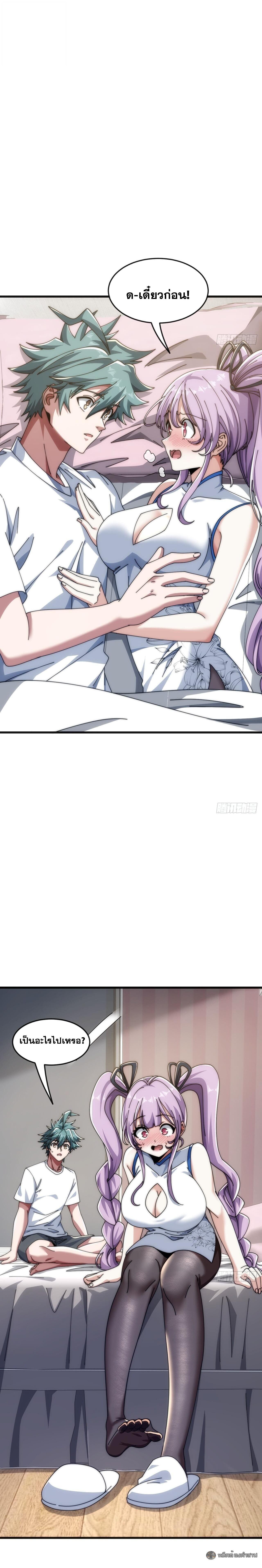 Manga-lc-com อ่านมังงะ อ่านการ์ตูน ออนไลน์ ฟรี Infinite Evolution From Zero ตอนที่ 1 2 3 4 5 6 7 8 9 10 11 12 13 14 ฟรี ไม่มีโฆษณา Manga-lc - อ่าน มังงะ อ่าน การ์ตูน ออนไลน์ อ่านมังงะ ฟรี