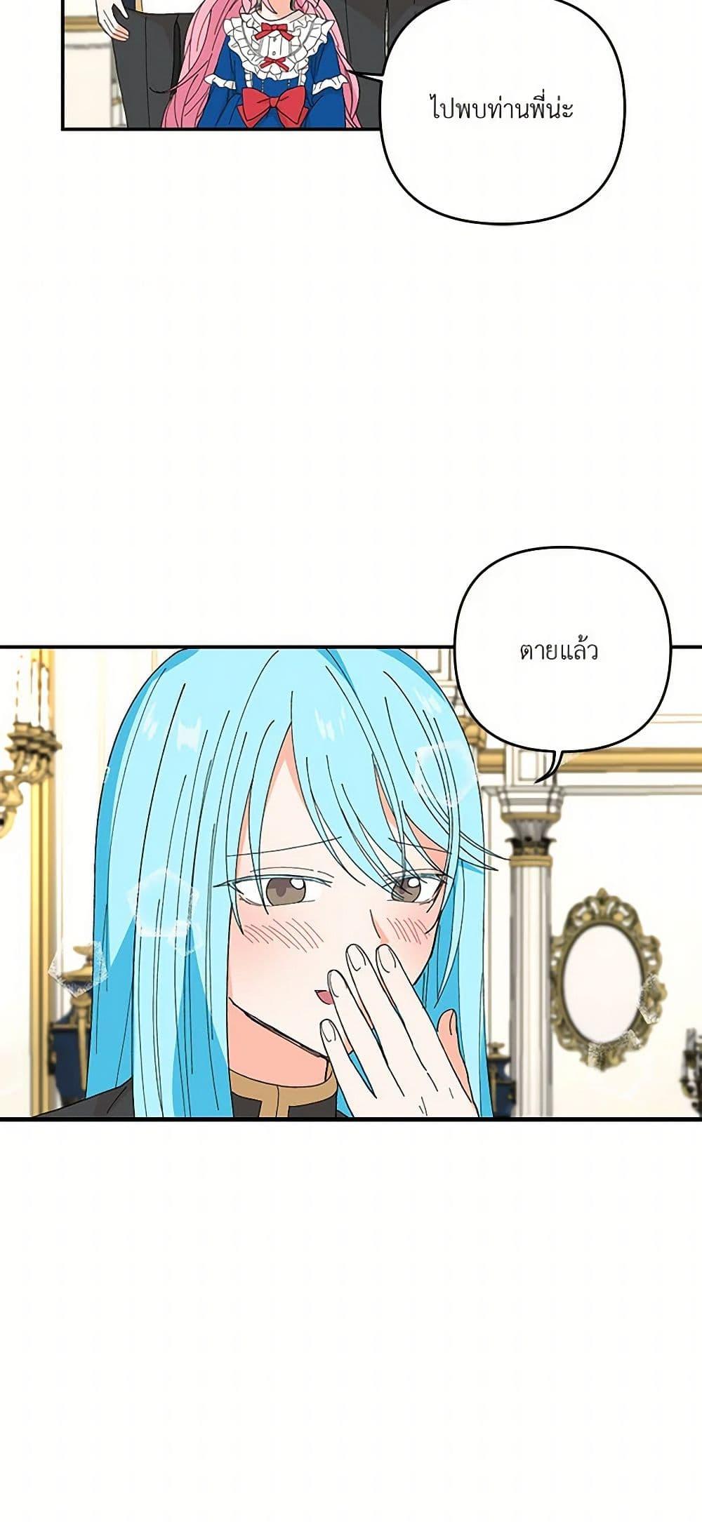 Manga-lc-com อ่านมังงะ อ่านการ์ตูน ออนไลน์ ฟรี Our Little Empress ตอนที่ 1 2 3 4 5 6 7 8 9 10 11 12 13 14 ฟรี ไม่มีโฆษณา Manga-lc - อ่าน มังงะ อ่าน การ์ตูน ออนไลน์ อ่านมังงะ ฟรี