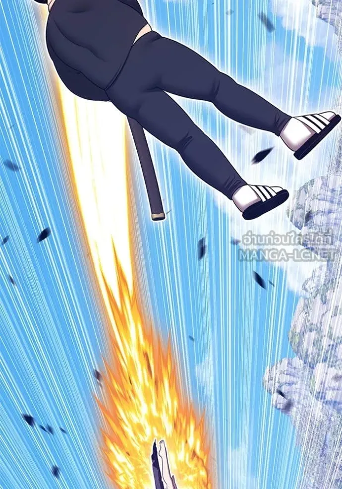 +99 ท่อนไม้ ตอนที่ 77 รูปที่ 284